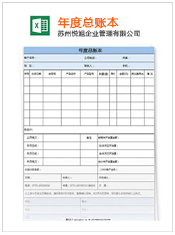 西乡塘记账报税